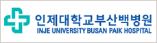 부산백병원